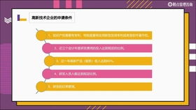 新公司如何通過一般納稅人身份進(jìn)行稅務(wù)籌劃