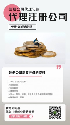 嘉定南翔注冊(cè)公司稅務(wù)籌劃 實(shí)現(xiàn)企業(yè)效益最大化的關(guān)鍵策略