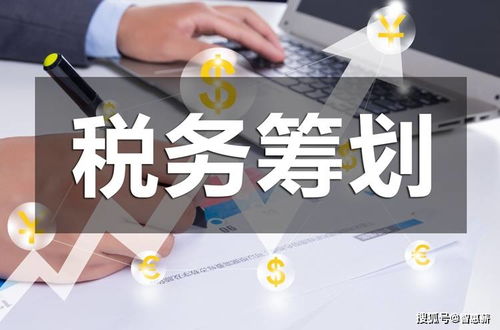 靈活用工稅務(wù)籌劃受追捧 風(fēng)潮背后的審視與資產(chǎn)評(píng)估